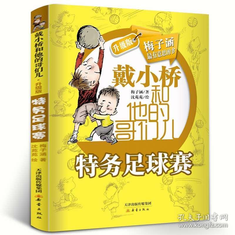 危险的亡命之徒